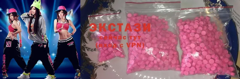 что такое наркотик  Рыльск  блэк спрут рабочий сайт  Ecstasy диски 