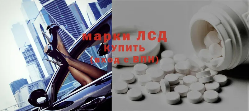 закладка  Рыльск  ЛСД экстази ecstasy 